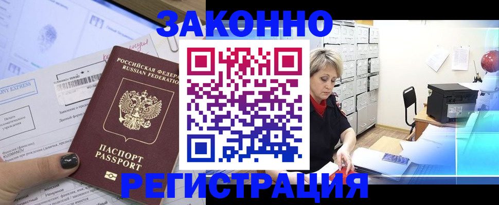 форма 3 в Лосино-Петровском
