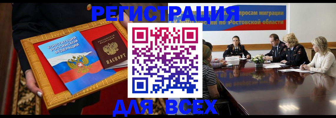 регистрация для дет. сада в Лосино-Петровском